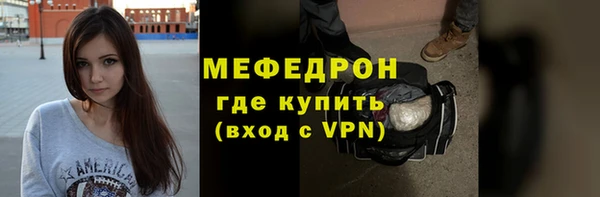 альфа пвп VHQ Богданович