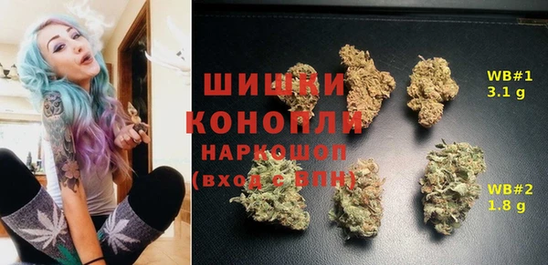 альфа пвп VHQ Богданович